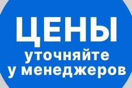 Повышение цен на входные двери «Стальная линия»